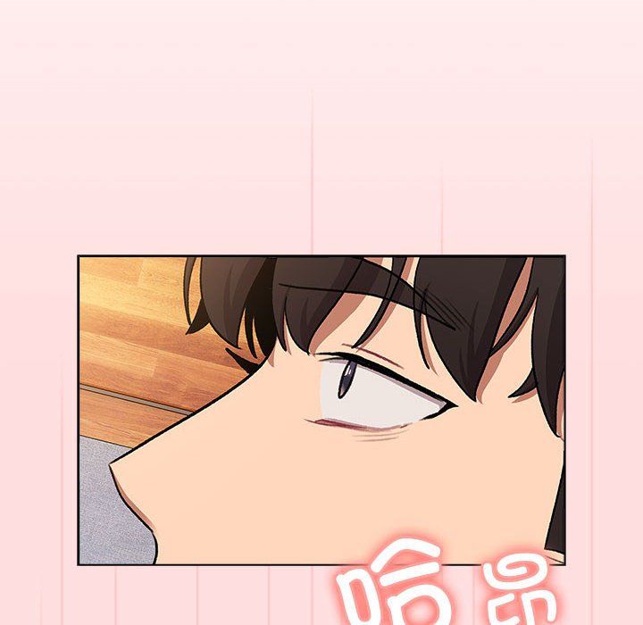 分組換換愛第126話