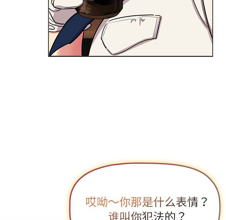 分组换换爱第126話