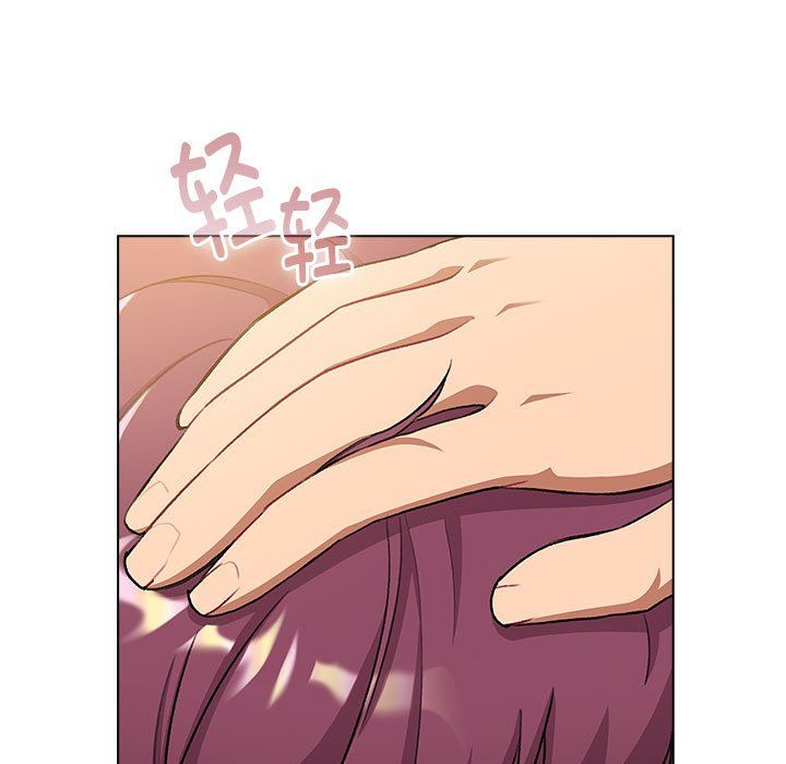 分组换换爱第126話