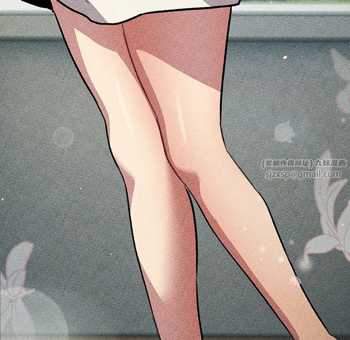 分組換換愛第126話