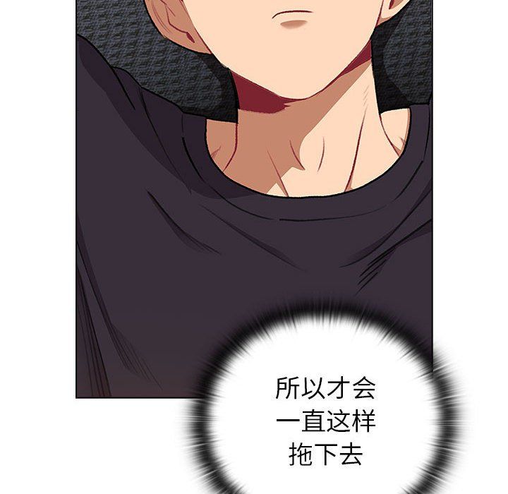 分組換換愛第126話