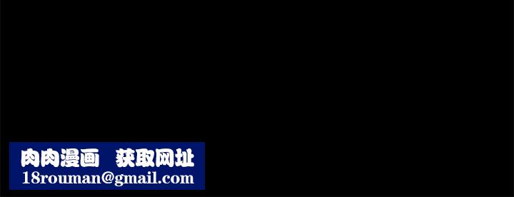 分組換換愛第126話