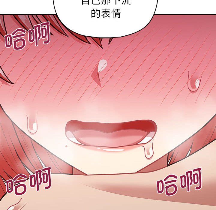 这公司归我了第19話