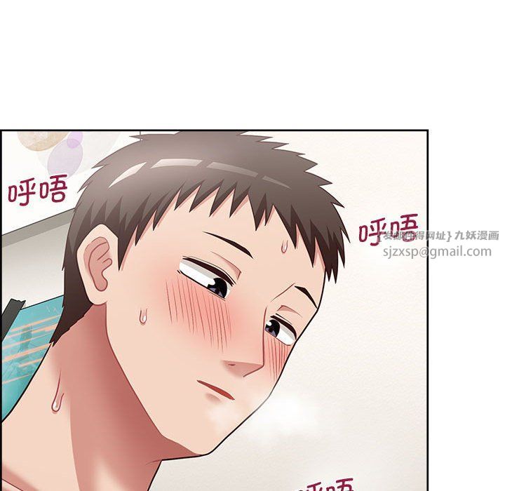 这公司归我了第19話