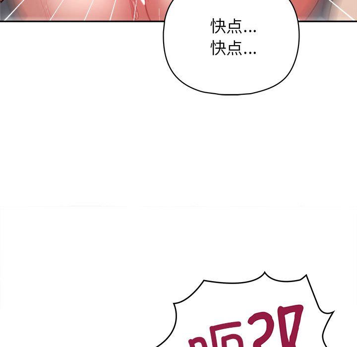 这公司归我了第19話