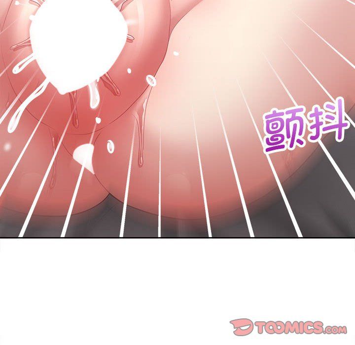 这公司归我了第19話