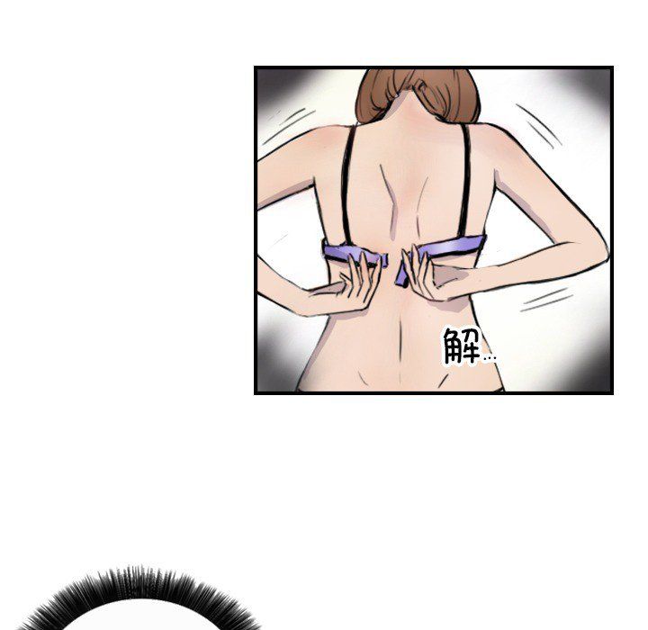 超能刑警第10話