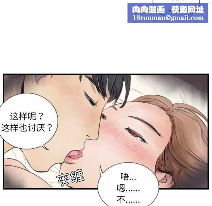 超能刑警第10話