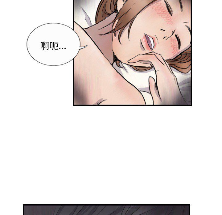 超能刑警第10話