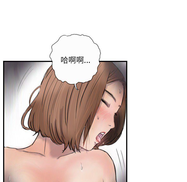 超能刑警第10話
