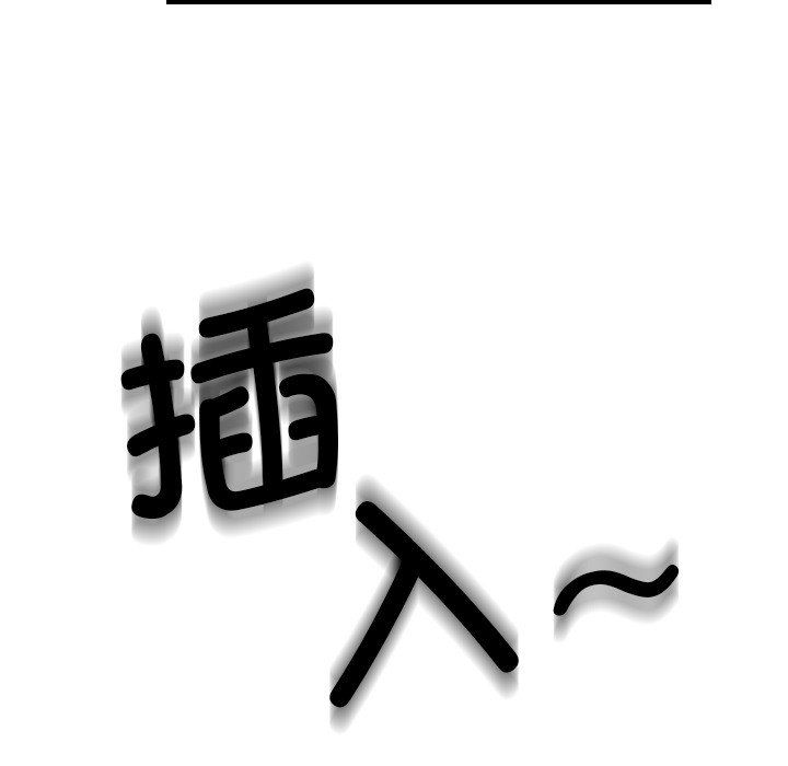 超能刑警第10話