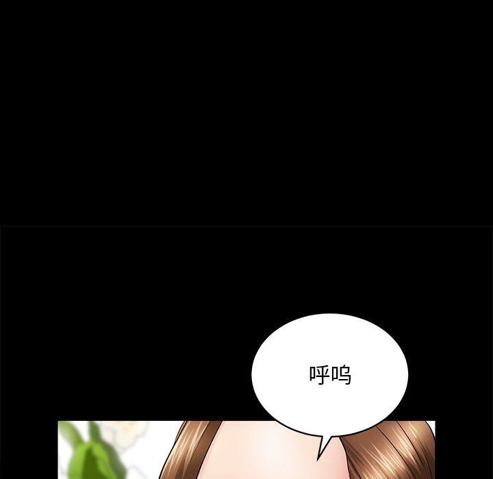 房产姐妹花第8話