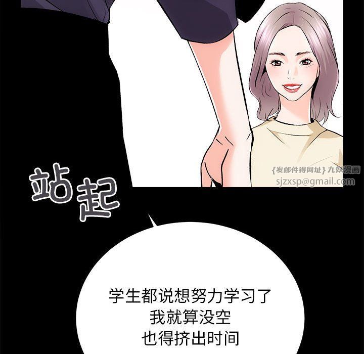 房产姐妹花第8話