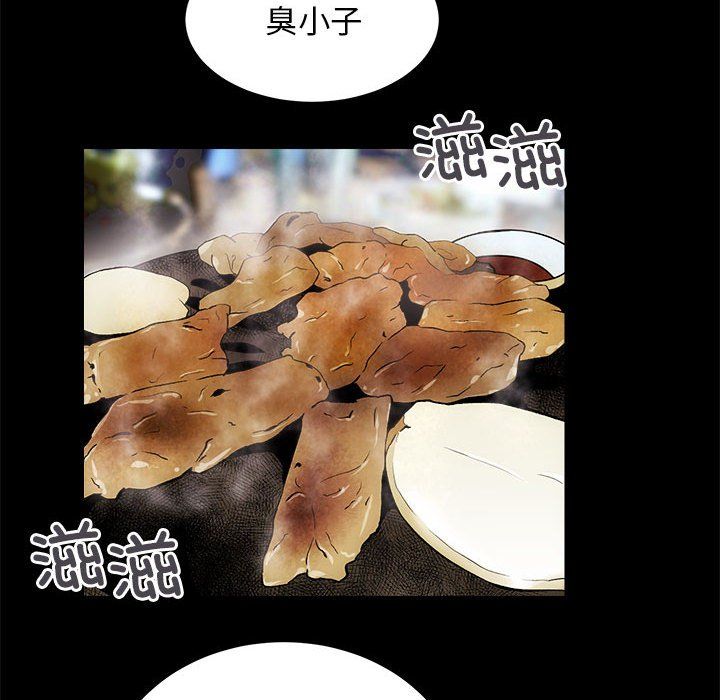 房产姐妹花第8話