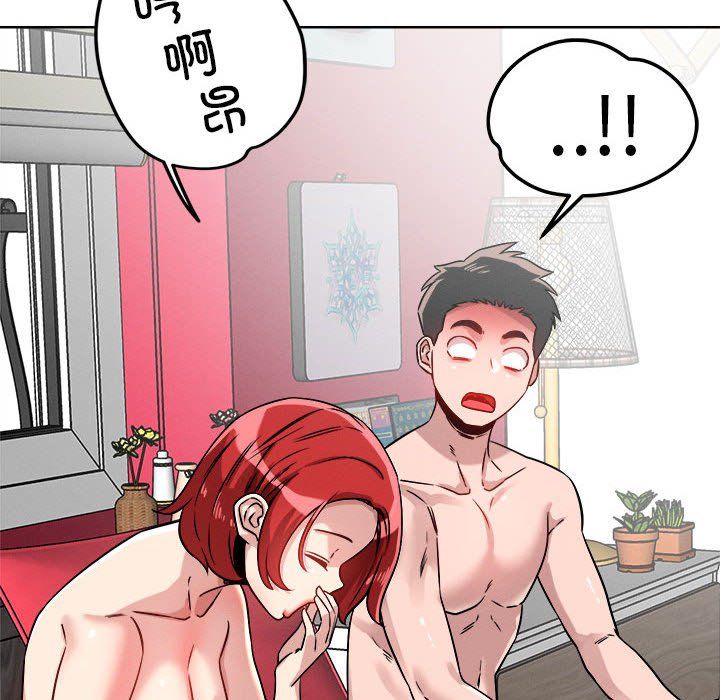 恋人未满第15話