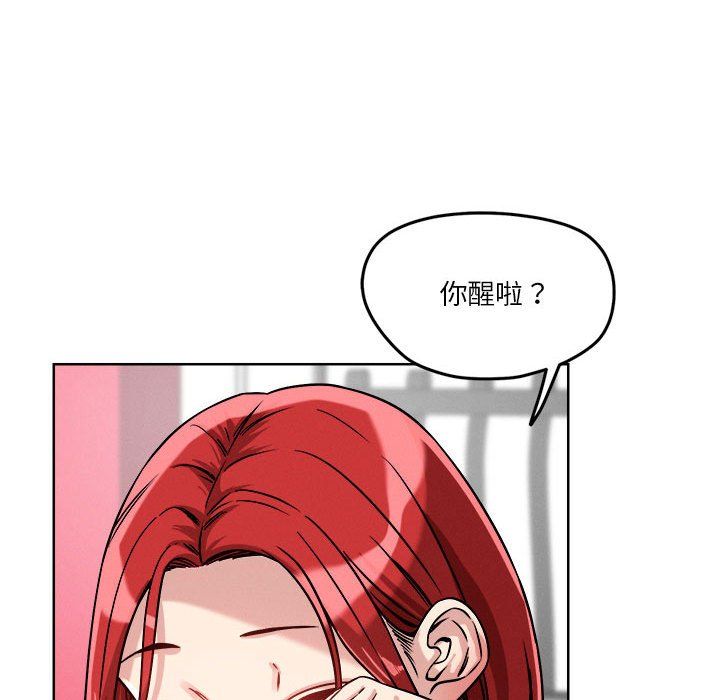 恋人未满第15話