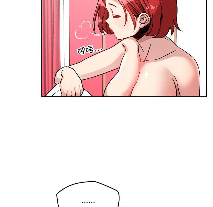 恋人未满第15話