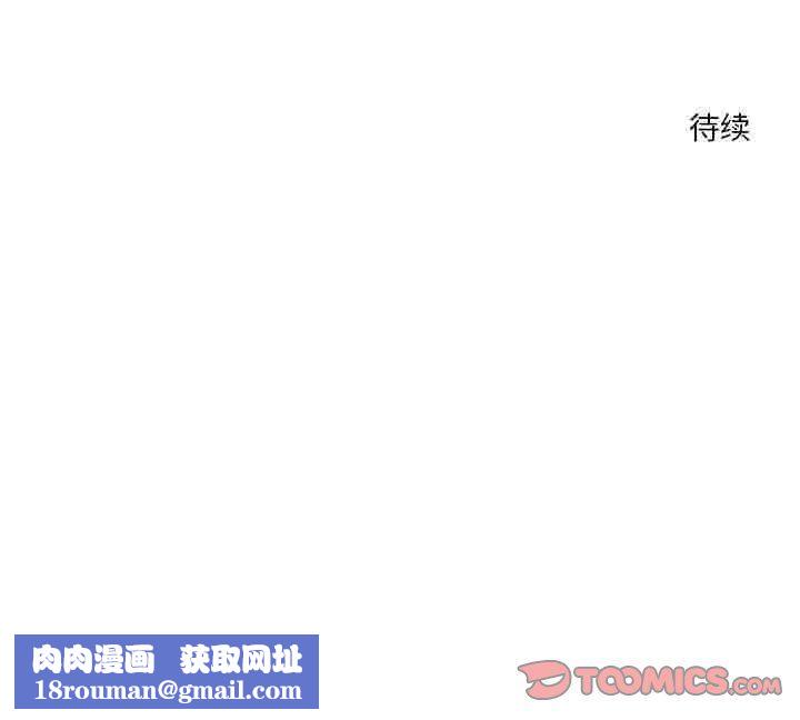 恋人未满第15話