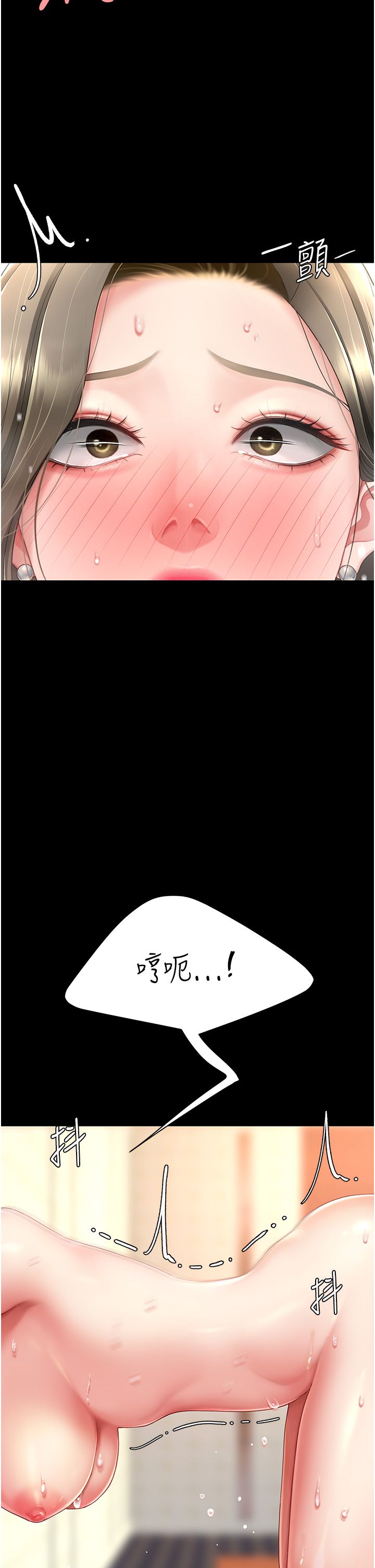 復仇母女丼第72話-把聖經噴濕的牧師女兒