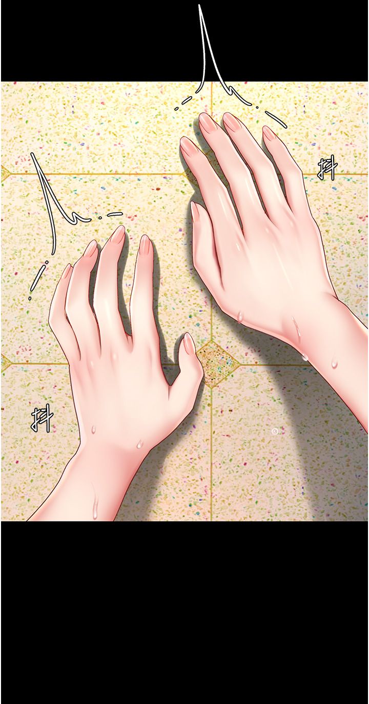 復仇母女丼第72話-把聖經噴濕的牧師女兒