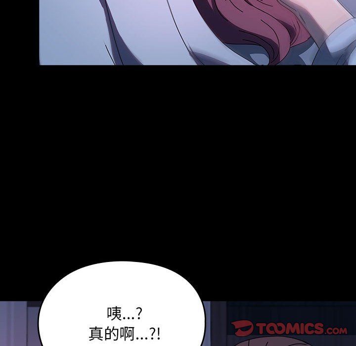 赘婿要通吃第60話