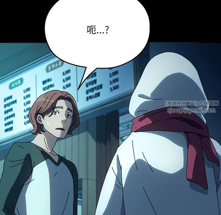 赘婿要通吃第60話