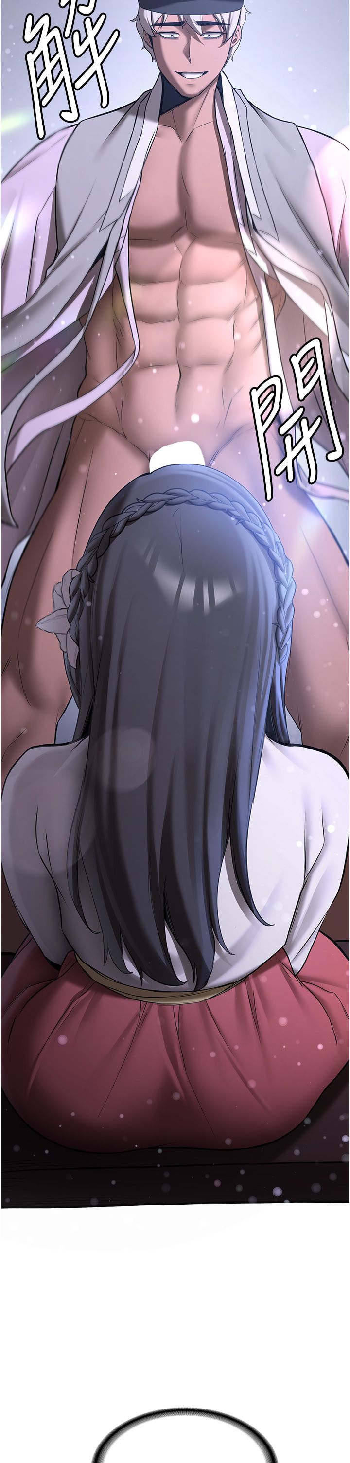 抢女友速成班第61話-先從學會取悅我開始