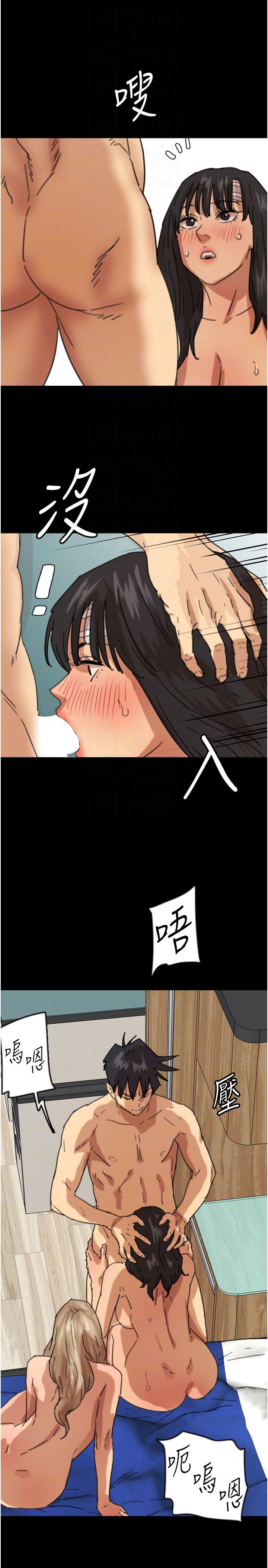 養父的女兒們第52話-在露營車上演活春宮