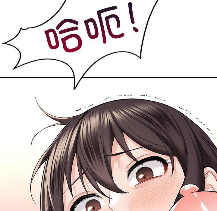 不当朋友当恋人第51話