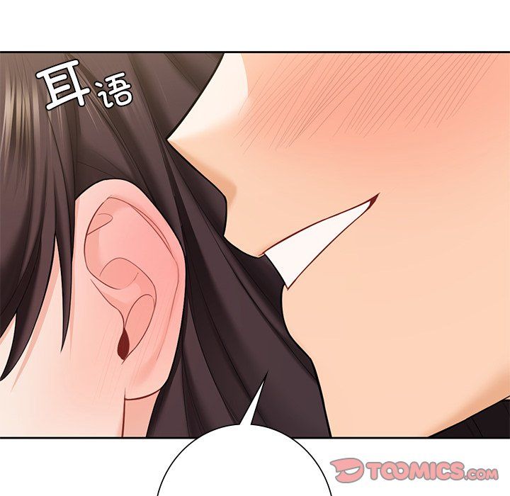 不当朋友当恋人第51話