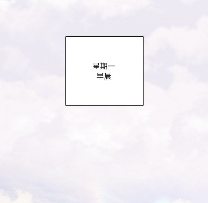 天降美差第18話