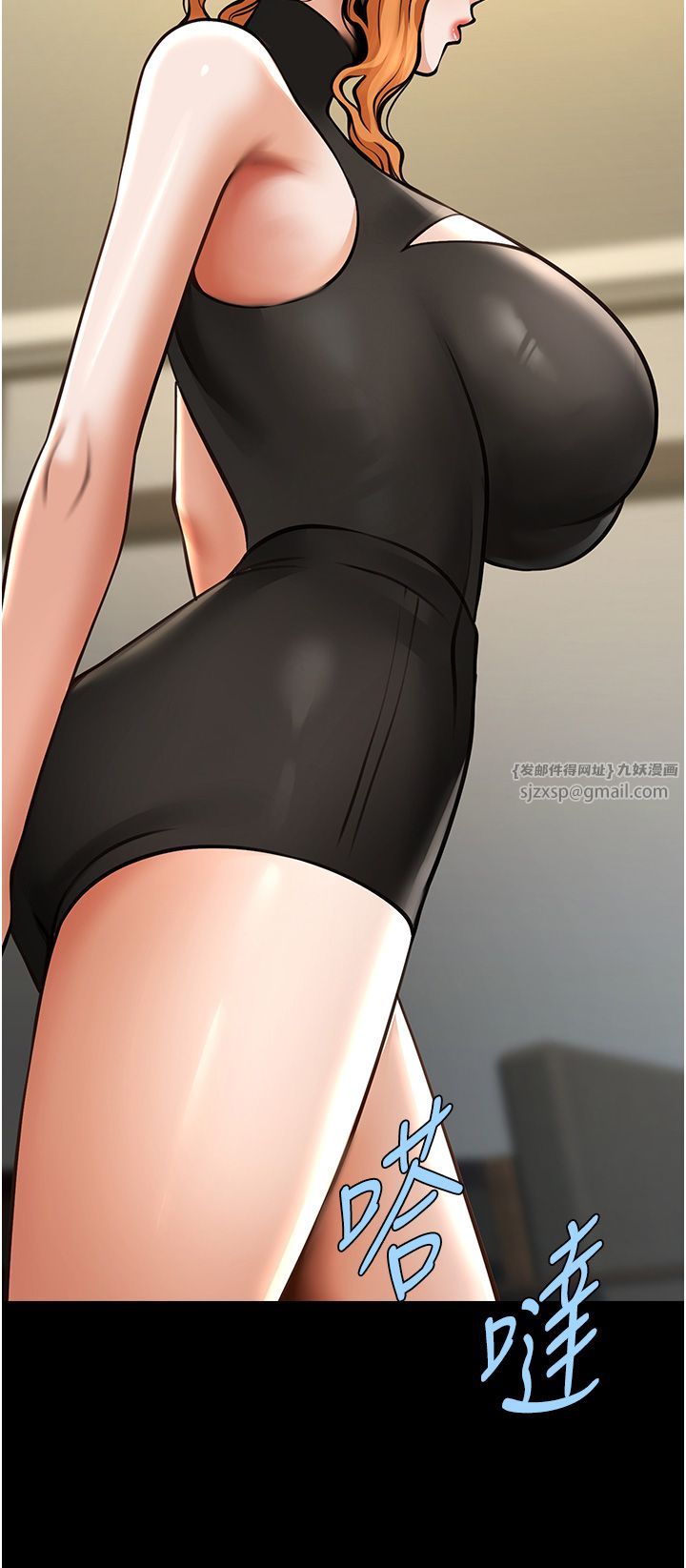 炸裂吧!巨棒第47話-來爺爺病房的美豔繼母