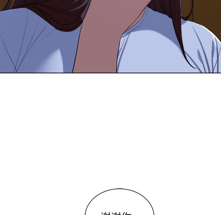 危险同学会第34話