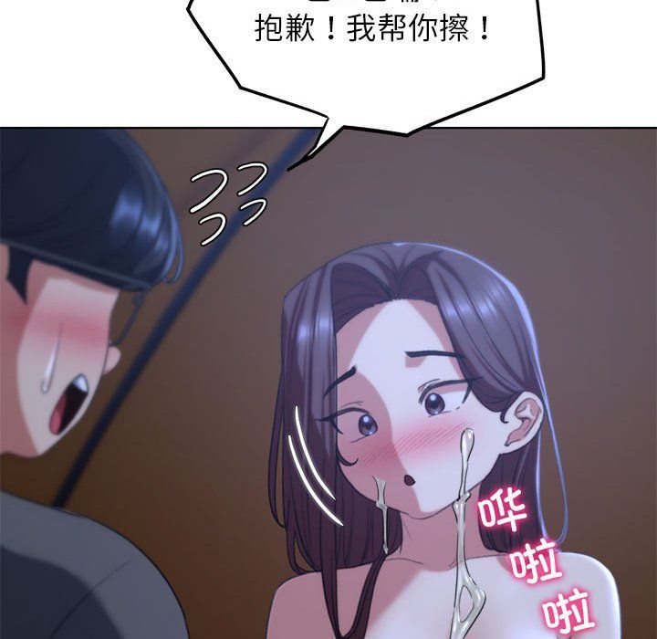 危险同学会第34話