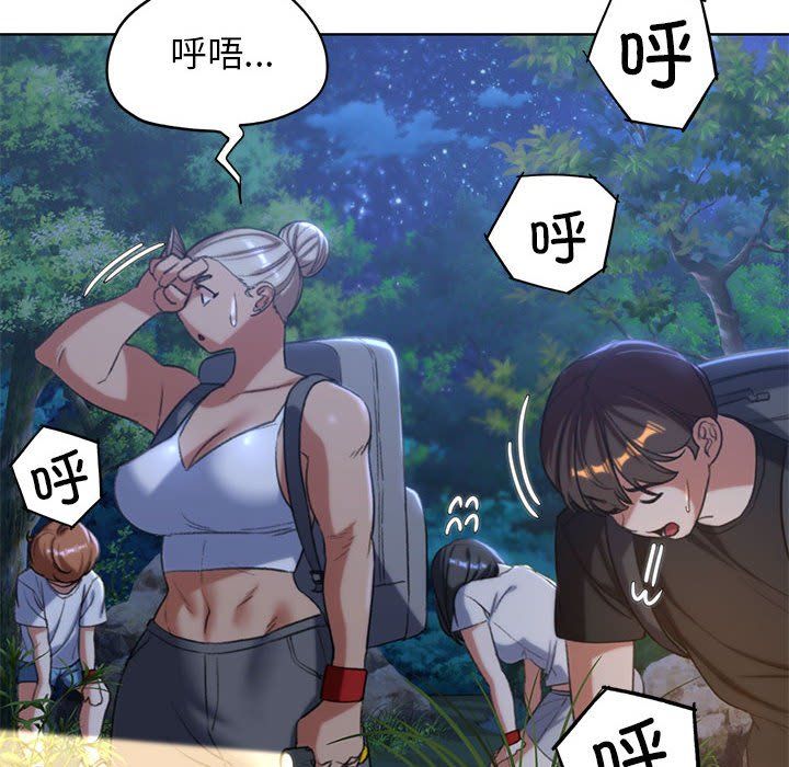 危险同学会第34話