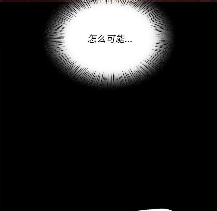 小姐第38話