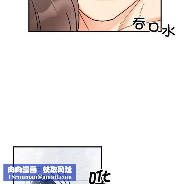 她才不是我姐姐第38話