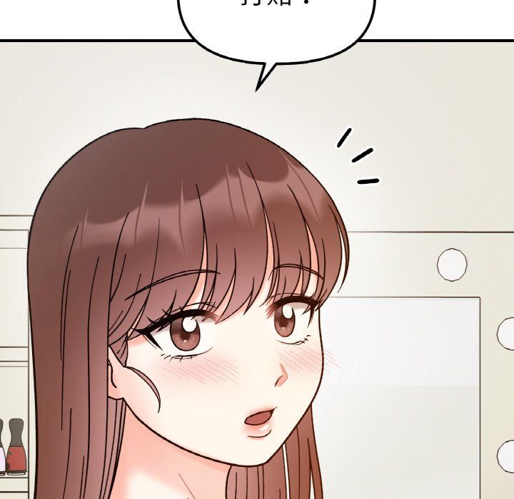 她才不是我姐姐第38話