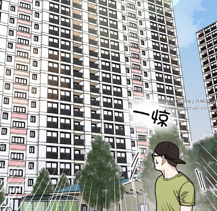 她才不是我姐姐第38話