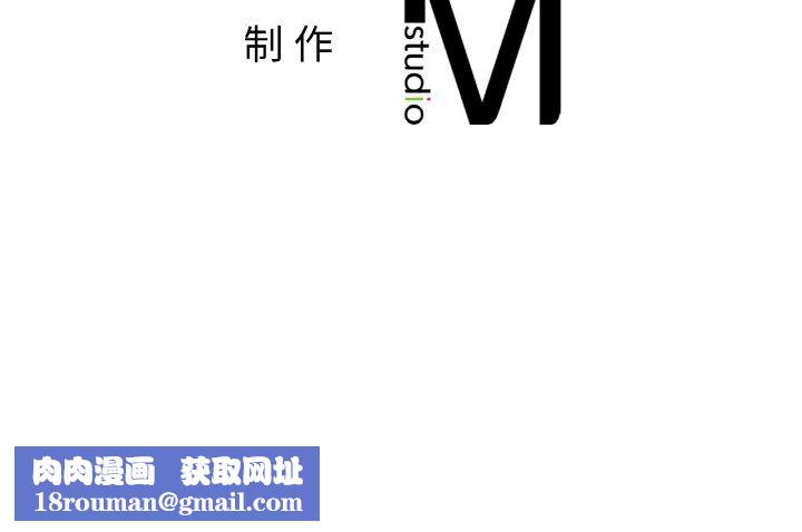 她才不是我姐姐第38話