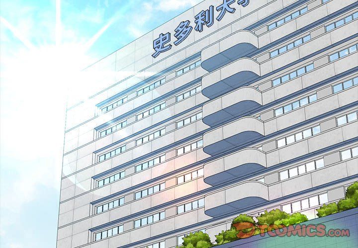 我的拉拉队宝贝第7話