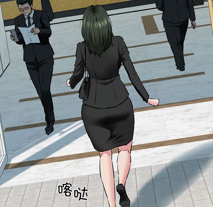 我的拉拉队宝贝第7話