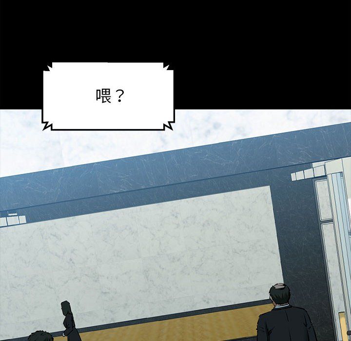 我的拉拉队宝贝第7話