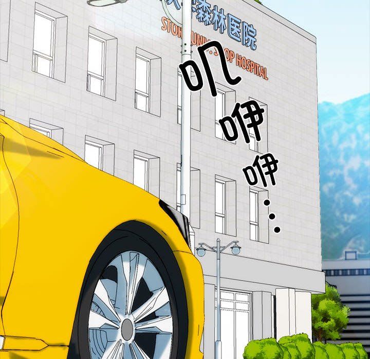 我的拉拉队宝贝第7話