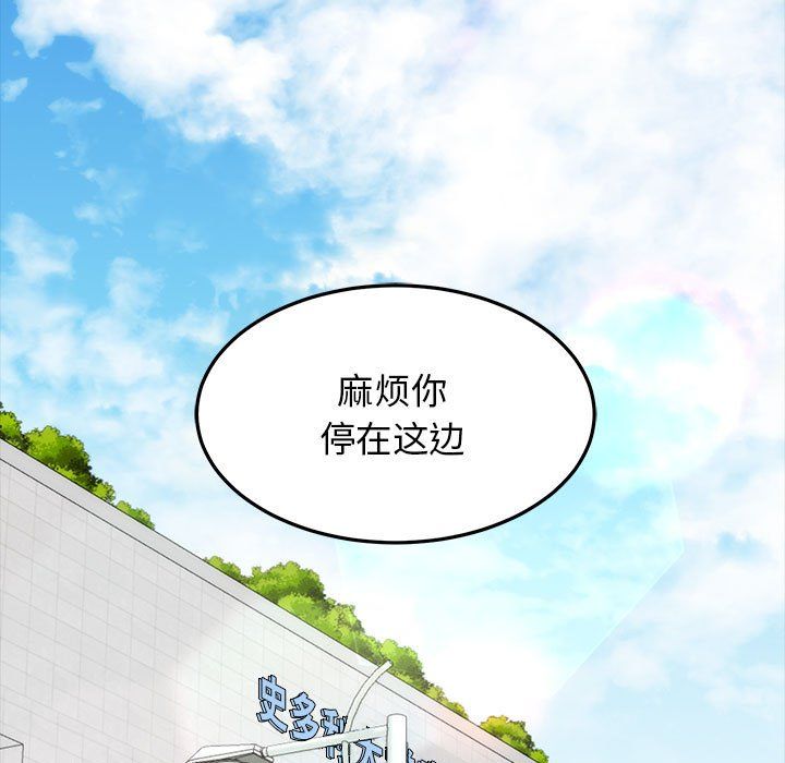 我的拉拉队宝贝第7話