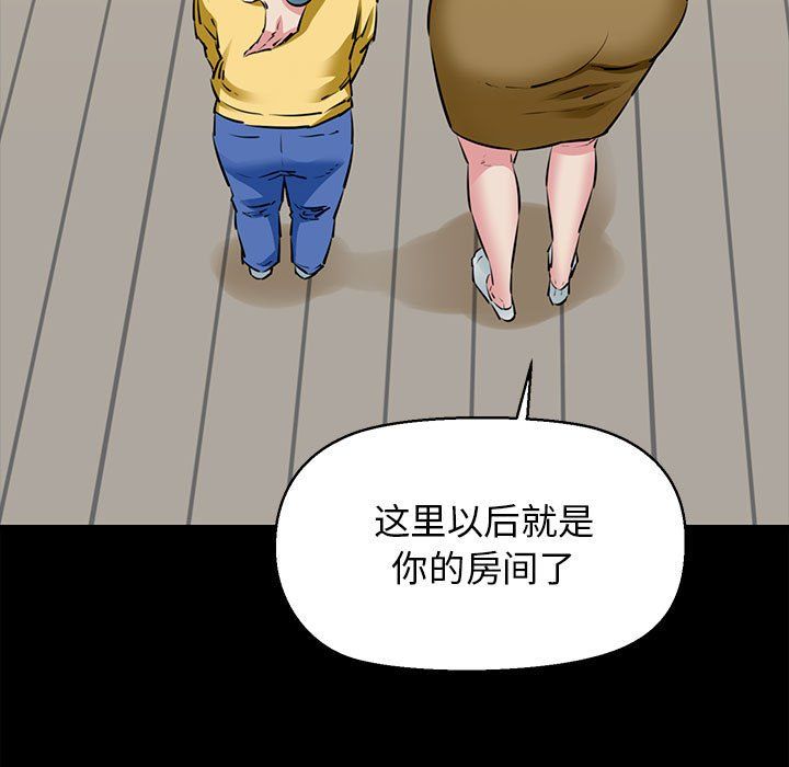我的拉拉队宝贝第7話
