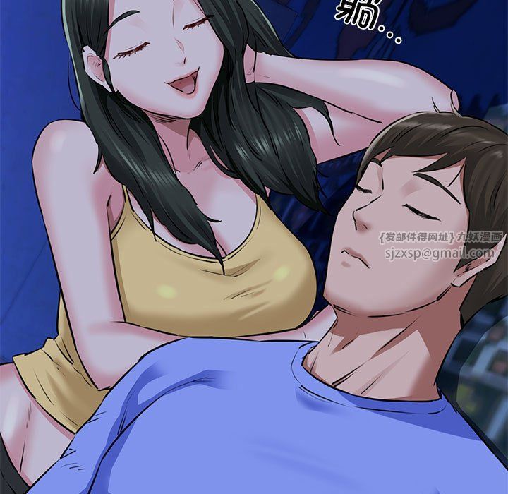 我的拉拉队宝贝第7話