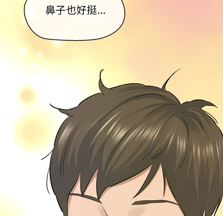 我的拉拉队宝贝第7話