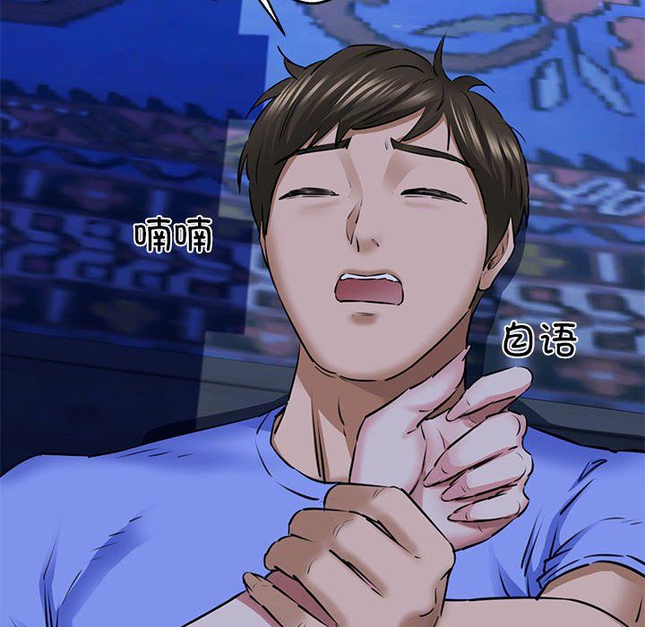 我的拉拉队宝贝第7話