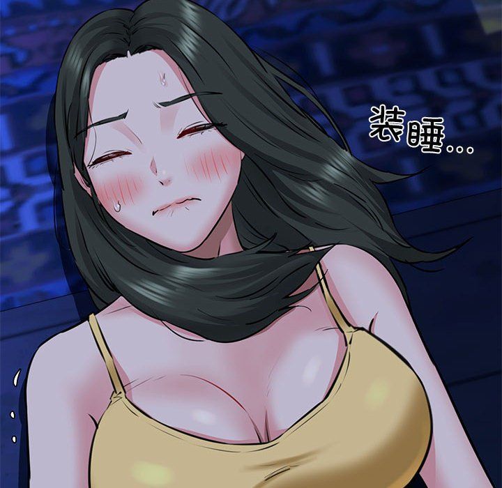 我的拉拉队宝贝第7話